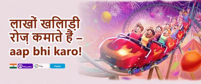 Weekly VIP Cashback Rebate promotion