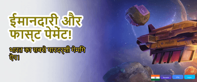 Win Big with Khelo Mama! banner
