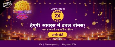 Get Your Welcome Bonus Now banner